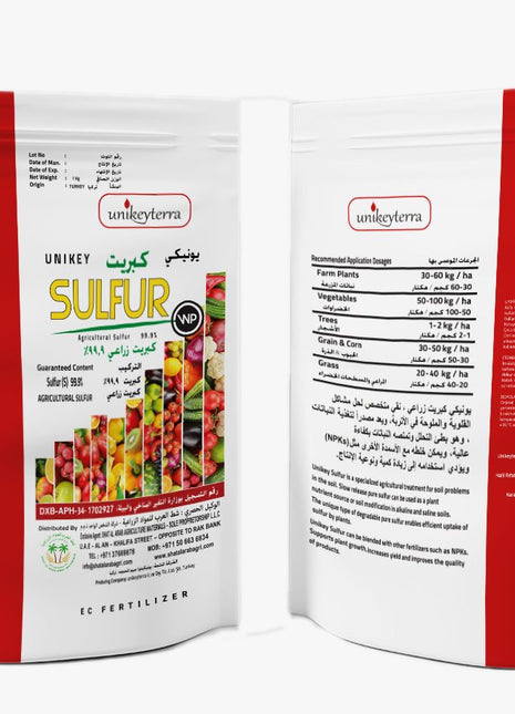 Agriculture Sulfur 99.9 % &#8220;Unikey EC Fertilizer&#8221; 1kg