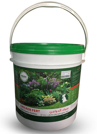 Chicken Manure Organic Fertilizer Pellet 10kg