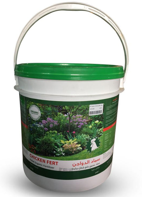 Chicken Manure Organic Fertilizer Pellet 10kg