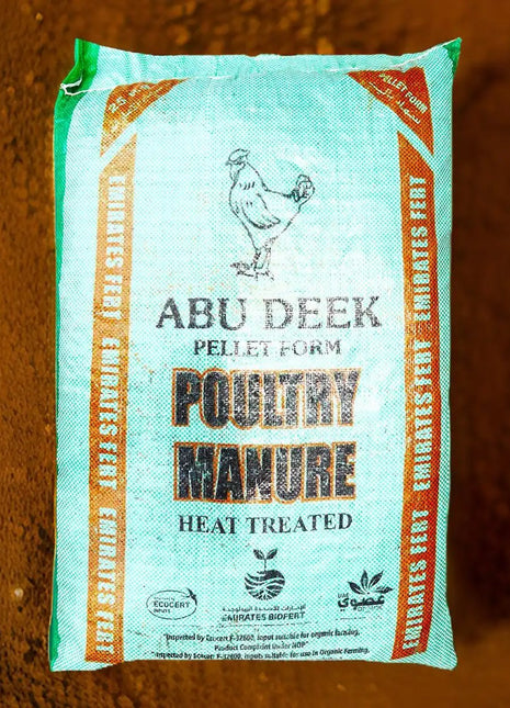 Poultry Manure Organic Fertilizer &#8220;Abu Deek Pellet Form&#8221; 25kg سماد عضوي