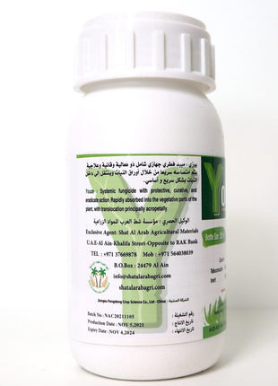 Youze 430SC &#8220;Fungicide&#8221; 250ml