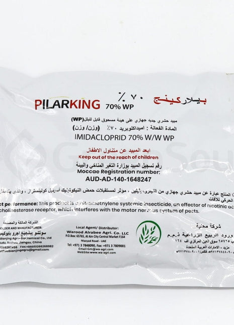 Pilarking 70% WP Bed Bugs Powder 100g