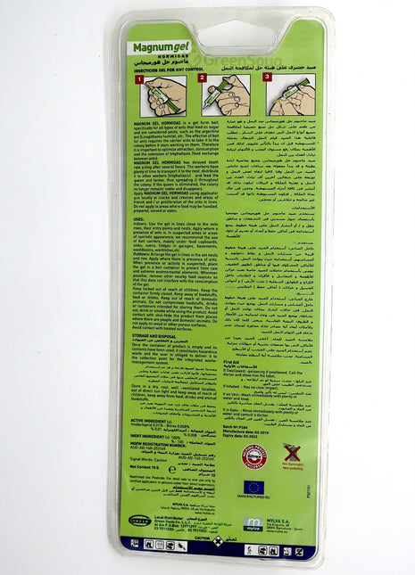 Magnum Gel &#8220;Hormigas&#8221; Ant Control