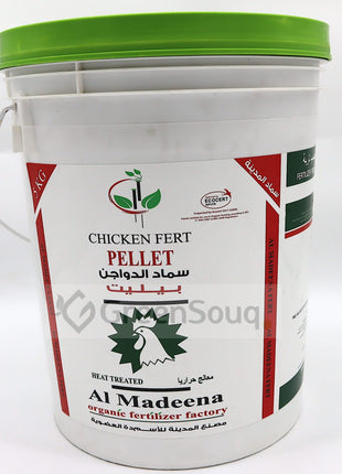 Chicken Manure Organic Fertilizer Pellet 5kg