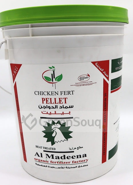 Chicken Manure Organic Fertilizer Pellet 5kg