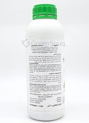 Rooter Liquid &#8220;Organic&#8221; 1Ltr