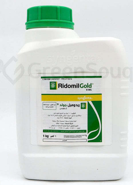 Ridomil Gold® &#8220;Fungicide &amp; Bactericide&#8221; 1kg