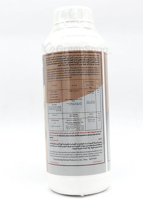 Duer SC Insecticide 1Ltr