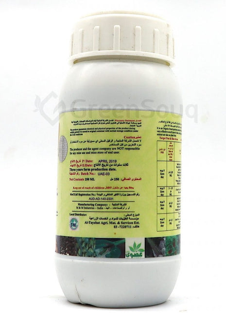 Ultra Act &#8220;Organic&#8221; 250ml
