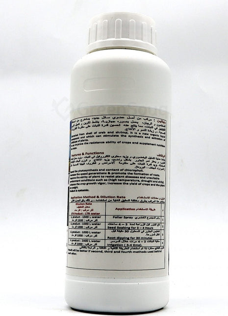 Baiclean Bio Organic Compound 500ml