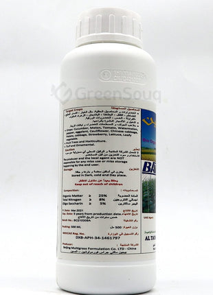 Baiclean Bio Organic Compound 500ml