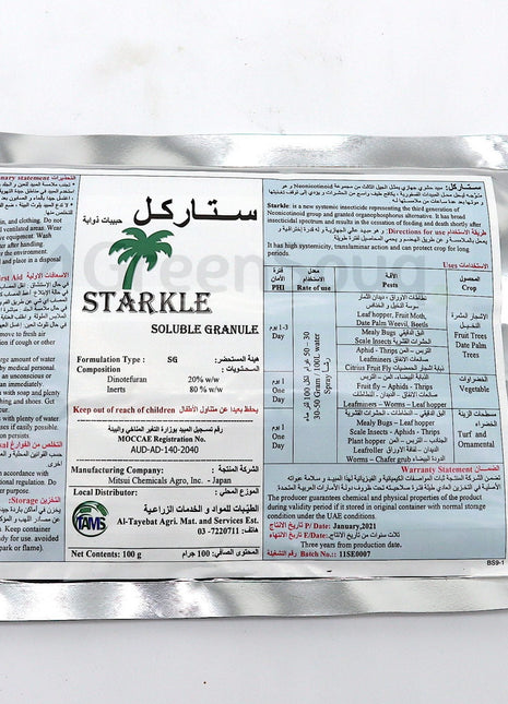 Starkle SG 20% &#8220;Dinotefuran&#8221; 100gm