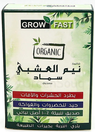 Grow Fast Neem Herbal Organic Fertilizer 200grm