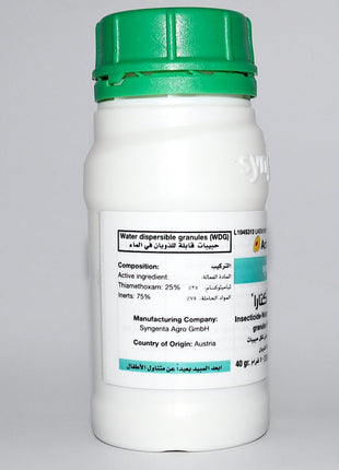Actara Insecticide (WDG) 40g