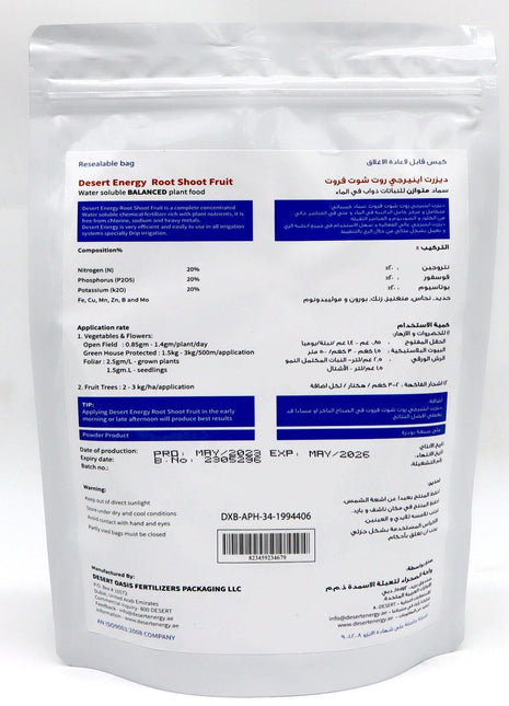 Root Shoot Fruit &#8220;General Fertilizer For Healthy Plants&#8221; 500gm