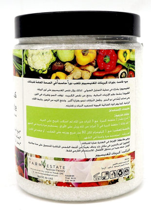 Grow Fast Magnesium Sulphate Powder | Epsom Salt 1Kg