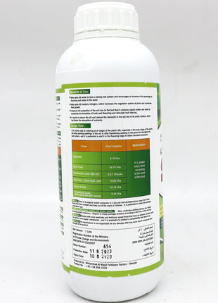 Nitro Phos 60® نيترو فوس | Bio Organic Fertilizer for Strong Roots and Flowering Growth 1ltr