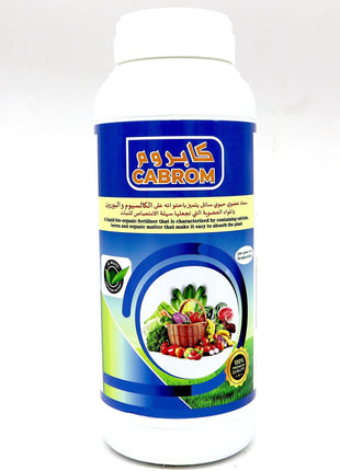 CABROM® Calcium + Boron كابروم® كالسيوم + بورون |  Bio Organic Fertilizer to Increase Hardness and Quality of Fruits 1ltr