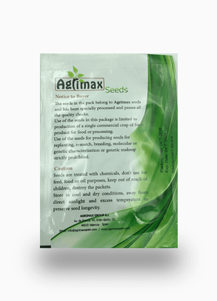 LULU Red-Cabbage F1 Premium Quality Seeds