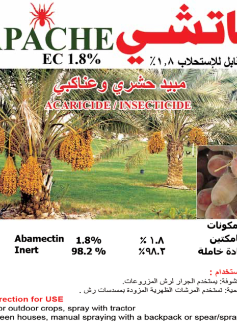 Apache 1.8% EC &#8220;Acaricide &#038; Insecticide&#8221;