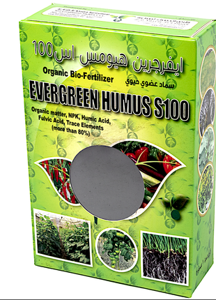 Evergreen Humus S-100 Organic Bio Fertilizer 1Kg