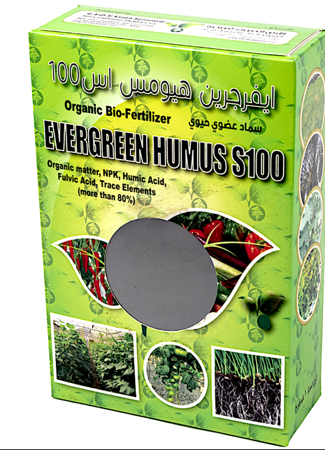 Evergreen Humus S-100 Organic Bio Fertilizer 1Kg