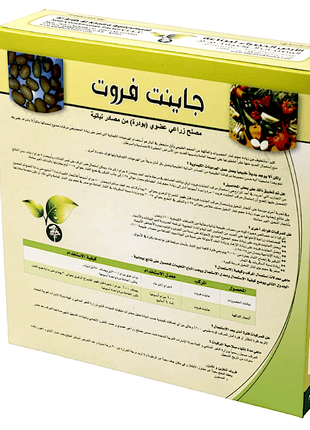 Giant Fruit &#8220;100% organic general stimulant&#8221; Fertilizer 1Kg