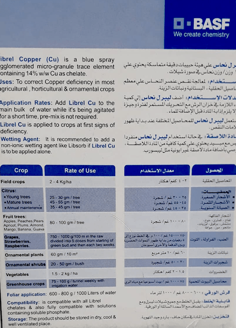 Librel Cu® 14% &#8220;Copper Chelate to Correct Copper Deficiency in Plants&#8221;
