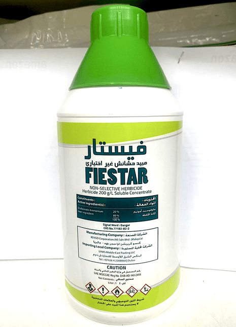 Fiestar Non-Selective Herbicide &#8220;To control Weeds/Unwanted plants&#8221; 1Ltr