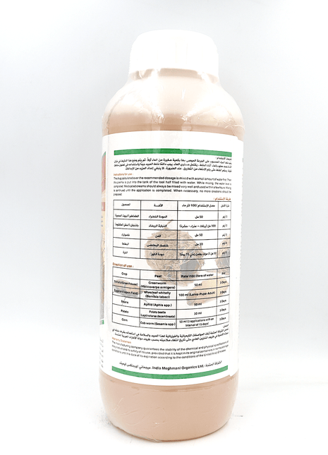 Deltamethrin® 2.5% w/v EC Agriculture Insecticides 1Ltr دلتامثرين