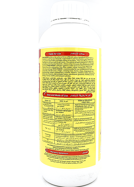 TRIPLE POWER® Public Health Insecticide | Cypermethrin, Tetramethrim &amp; Piperonyl Butoxide 17.7% 1Ltr