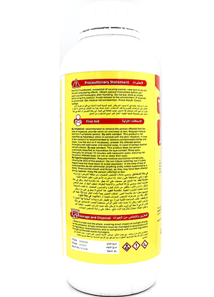 TRIPLE POWER® Public Health Insecticide | Cypermethrin, Tetramethrim &amp; Piperonyl Butoxide 17.7% 1Ltr