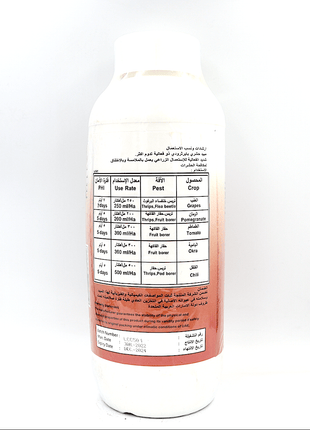 LAMBDA-CYHALOTHRIN® 4.9% Capsule Suspension &#8220;Insecticide&#8221; 1Ltr