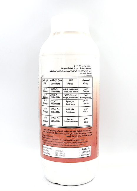 LAMBDA-CYHALOTHRIN® 4.9% Capsule Suspension &#8220;Insecticide&#8221; 1Ltr