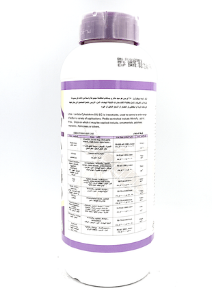 LITHCO® Agricultural Insecticide EC | Chewing &#038; Sucking insect pests 250ml &#038; 1Ltr