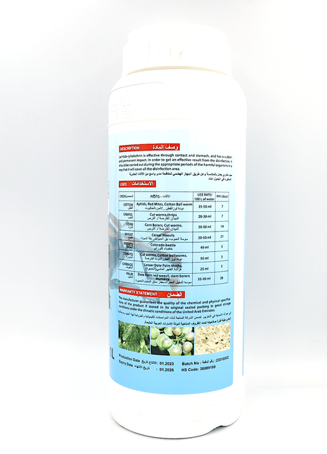 LAMBDA-CYHALOTHRIN® 5% Agricultural Insecticide Against Various Chewing &#038; Sucking Insects 1Ltr