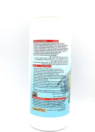 LAMBDA-CYHALOTHRIN® 5% Agricultural Insecticide Against Various Chewing &#038; Sucking Insects 1Ltr