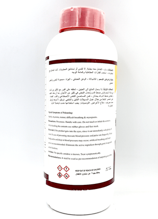 Imidacloprid® 20% SC Agricultural Insecticide 1 Ltr