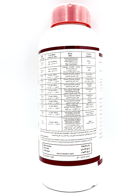 Imidacloprid® 20% SC Agricultural Insecticide 1 Ltr