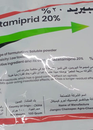 Acetamiprid WG 20% &#8220;Agri Insecticide for Whitefly, Aphid, Thrips, Weevils, Leafhopper, Potato tuber and Worms&#8221;