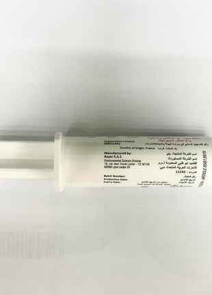 Maxforce Cockroach Gel Bait 20gm &#8220;By BAYER&#8221;