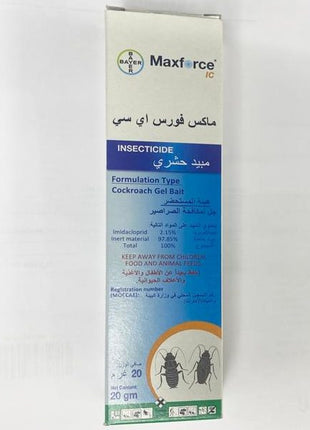 Maxforce Cockroach Gel Bait 20gm &#8220;By BAYER&#8221;