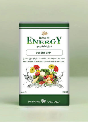 Desert Di-ammonium Phosphate (DAP) Granular