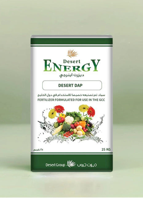 Desert Di-ammonium Phosphate (DAP) Granular