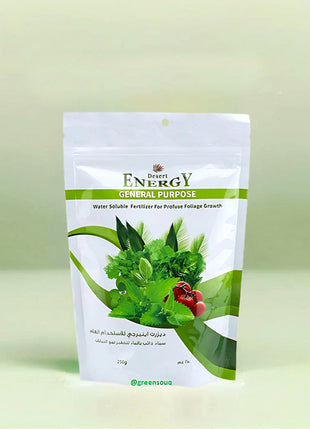 General Purpose Fertilizer